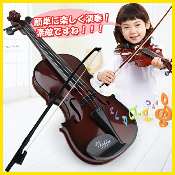 子供のバイオリン練習を習慣化させるには？おすすめの方法を紹介 こども音楽ニュース