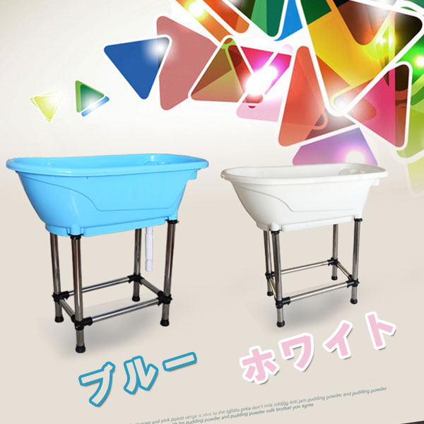 ペットバスタブ/犬バスタブ/トリミング用品/トリミングバス/コンパクト/組み立て簡単