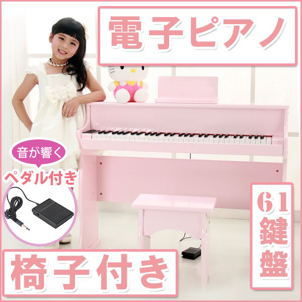 電子ピアノ プレイタッチ61 電子キーボード 楽器 61鍵盤 KG00008