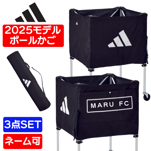 マクダビッド 足関節支持者特集