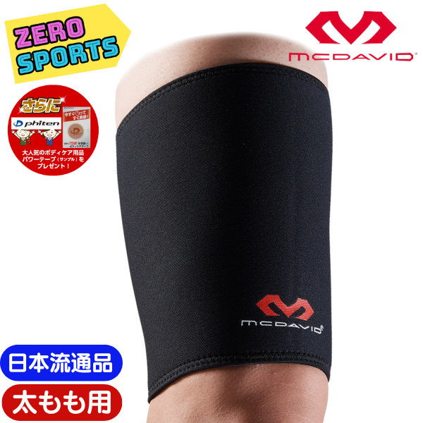 MOAZONE コンプリートセット MOADAY enjoy smile co. MRD ZERO 零 コンバージョンキット | Wareho