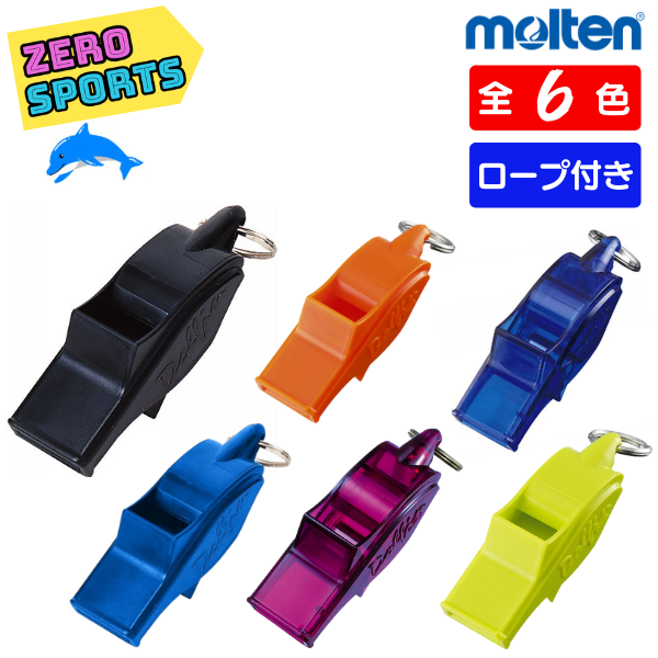 モルテン molten ホイッスル ドルフィンF RA0070-K 日時指定