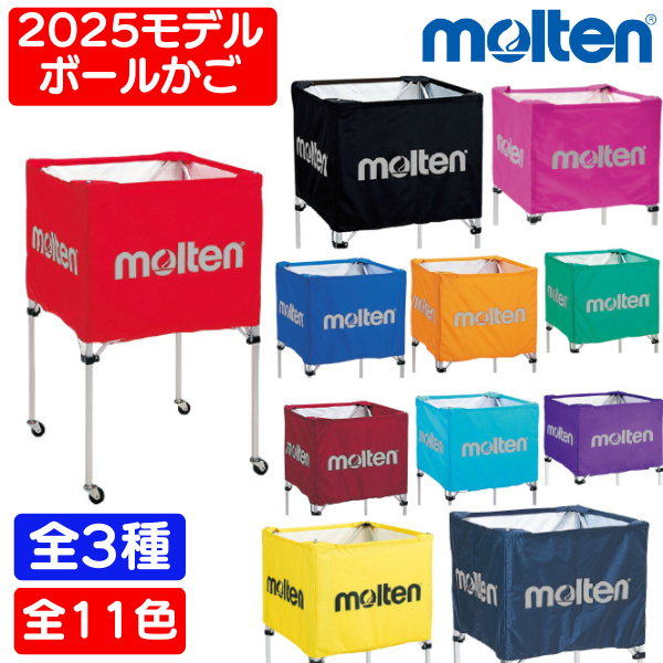 楽天市場】【2025モデル】アディダス ボールカゴ ボールキャリアー 名