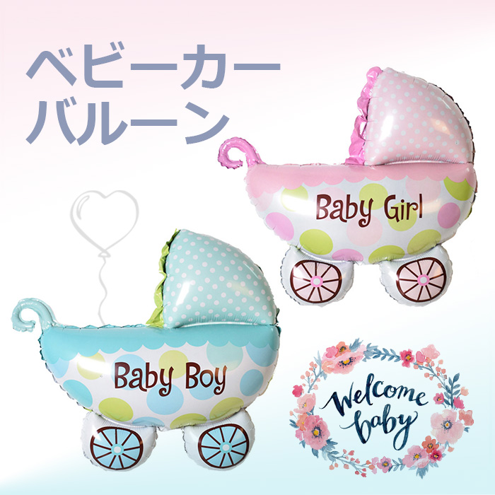 ITS A GIRL BABY SHOWER STROLLER CARRIAGE BALLOON
