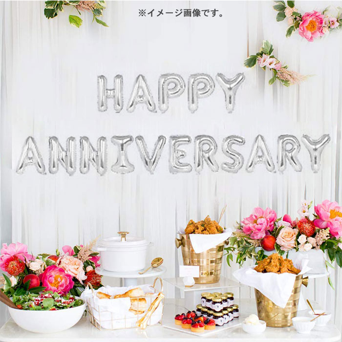 楽天市場 記念日 結婚 お祝い 開店 ガーランド アニバーサリー アルファベットバルーン Happy Anniversary レターバルーン セット ディスプレイ 飾り デコレーション 誕生日 結婚式二次会 イベント 装飾 Zaizaishop