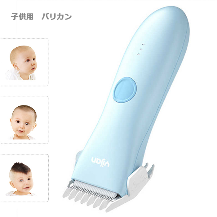 楽天市場 バリカン Usb充電式 ウォータープルーフ ヘアーカッター 子供 散髪 防水 コードレス 電気バリカン トリマー 赤ちゃん セルフカット アタッチメント 家庭用 水洗い 充電式 短髪から長髪まで 節約 丸刈り 家庭用 ペット Yijan Zaizaishop