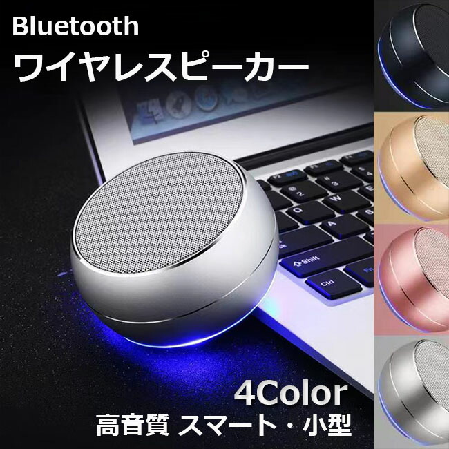 楽天市場】SOWA マイク端子付き バースピーカー Bluetooth内蔵 SBA-168