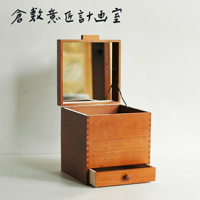 【美品】倉敷意匠計画室 ツガの化粧ボックス 楽天市場】メイクボックス ツガの化粧ボックス 木製 置き型