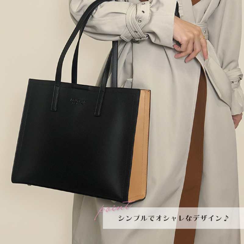 本格派ま トートバッグ レディース カジュアル 通勤バッグ 鞄 かわいい 人気 女性トートバッグ バッグ おしゃれ ギフト プレゼント トート ランチバッグ 大容量 収納 マチが広い シンプル 便利 大きめ タブレット 折りたたみ傘 革 レザー シワになりにくい お手入れ簡単