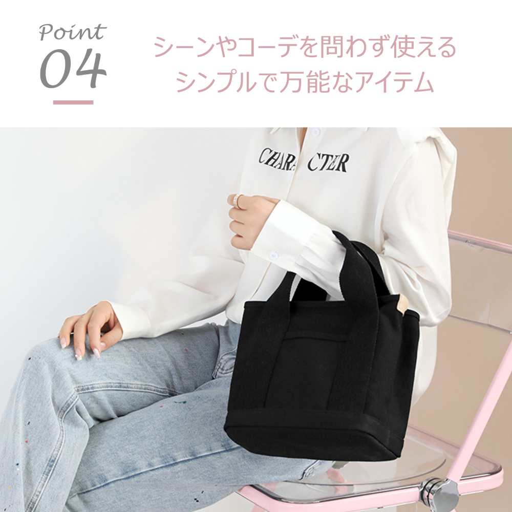 haru　ミニトート MINI N/S TOTEリサイクルドブラックJP（トートバッグ