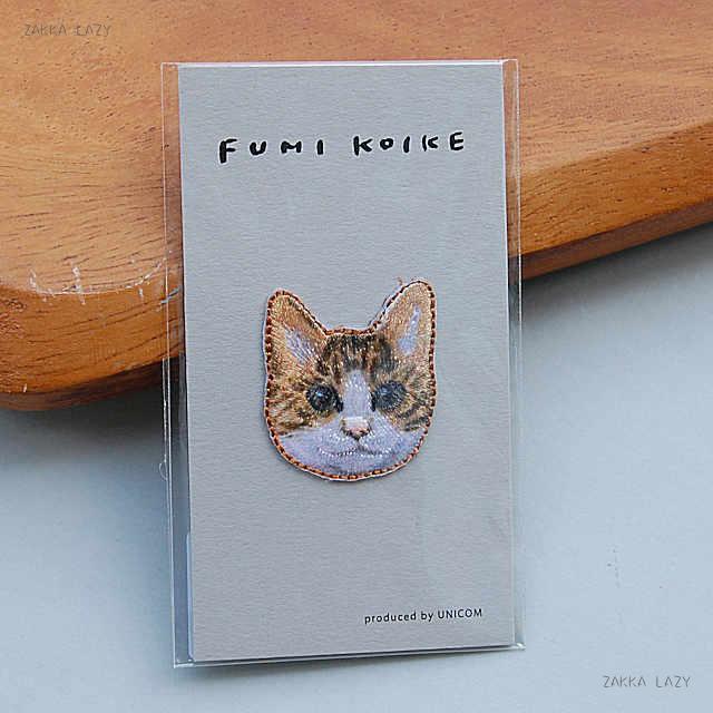 楽天市場 小池ふみ Applique Cat Tora ユニコン Unicom Unicom Koike Fumi 猫 ねこ ネコ トラ ネコポス コンパクト対応 雑貨レイジー