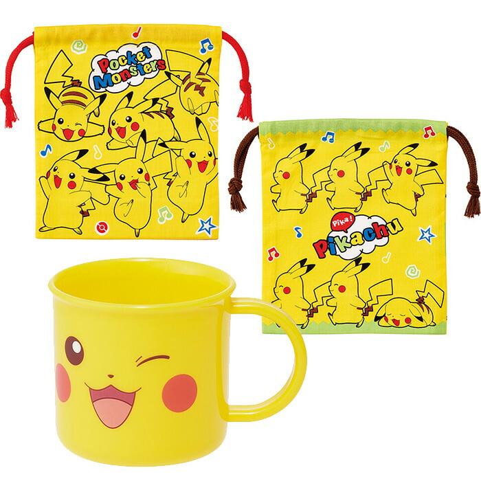 送料無料 ポッケ変り種 巾着 2枚 プラ水飲み ひとまとまり コップ コップ 可塑性物質コップ マチ伽 巾着 コップ鞄 歯刷子入れ 夕食引っ敷き入れ コップ巾着 小物入れ 起動 お弁当 ピカチュウ ポケモン 入園 入学 通園 Hotjobsafrica Org
