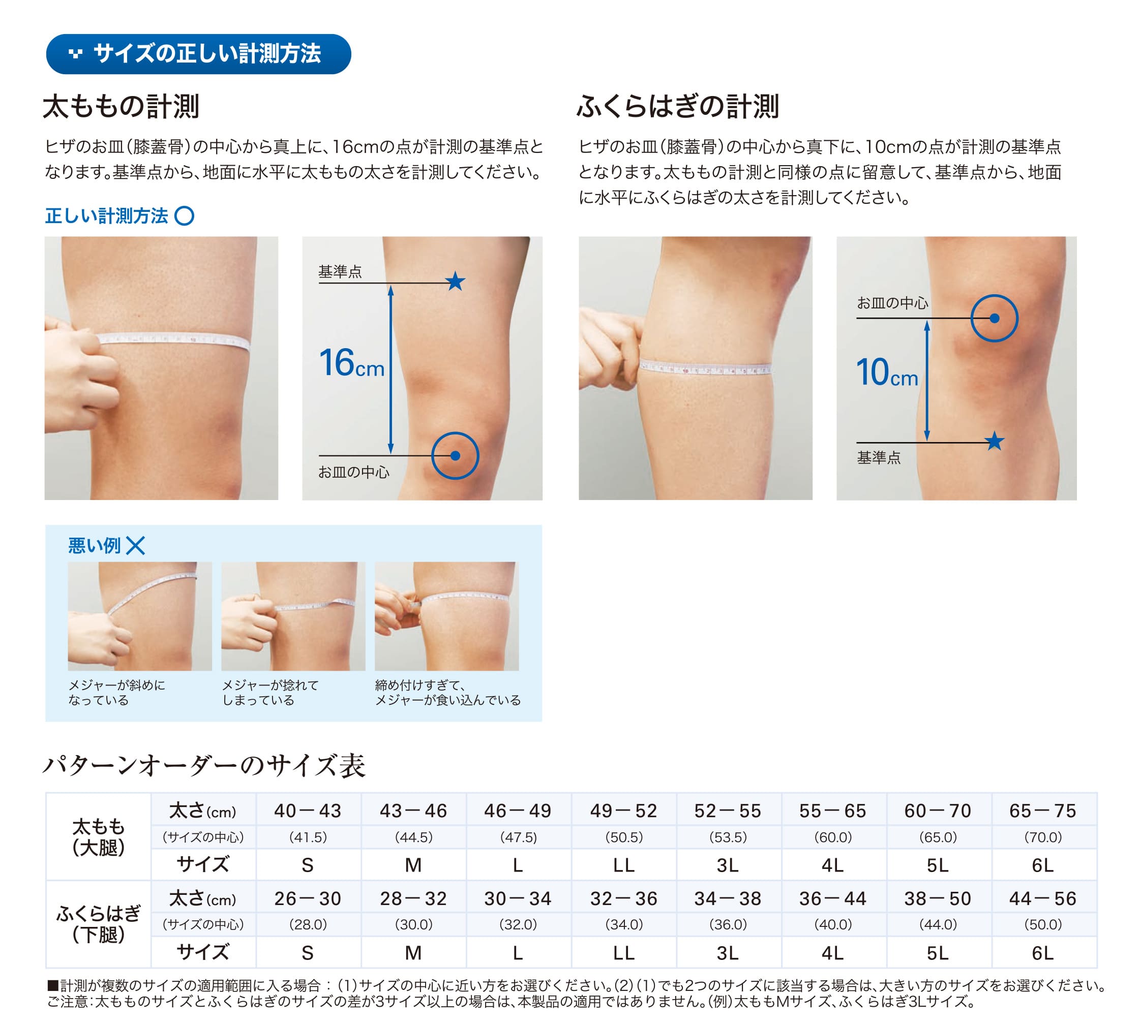 楽天市場 ザムスト Zk 3 パターンオーダー 膝サポーター Zamst サポーター ひざ 膝 膝用 ミドルサポート 通気性おすすめ スポーツ バスケット バスケ バレーボール ハンドボール サッカー フットサル スキー スノーボード ザムスト公式ショップ楽天市場店