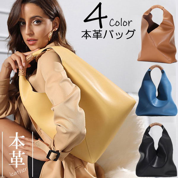 【送料無料!】【4色】本革 ショルダーバッグ トートバッグ レディース 高級牛革 大容量 本革 三角バッグ ショルダー カバン 肩掛け 斜めがけ インナーバッグ付 2way 3way ビジネス カジュアル バッグ シンプル 大人 軽量 A4 ポーチ 三角 母の日 通勤|ZDW SHOPPING