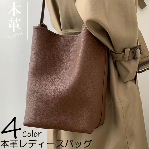 【貨物輸送無料！】【4色】本革トートバッグ ショルダーバッグ ハンドバック レディース ハンドバック  商行為 心地よい 多納める 使い分かりやすい オール時期 亭主もち 撥水 通いかばん 通学 事務室 旅する OL 生まれ落ちる日差し上げ物 本革 ハンドバック  牛皮 トートバッグ 手提げ鞄