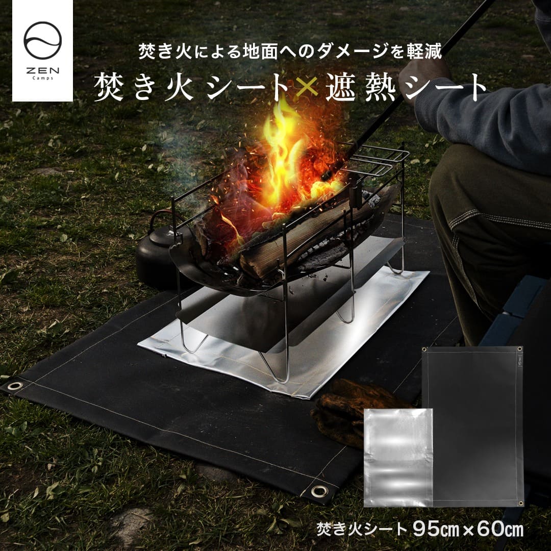 楽天市場】ZEN Camps 焚き火台 NT Fire Stand 焚火台 コンパクト 折りたたみ式 折り畳み 軽量 キャンプ ソロキャンプ 焚き火  ステンレス製 収納袋付 : ZEN Camps 楽天市場店