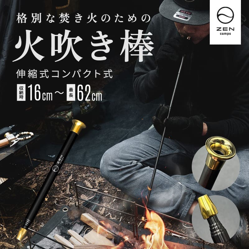 楽天市場】野良道具製作所 野良ブラスターコンパクト三本継 ケース