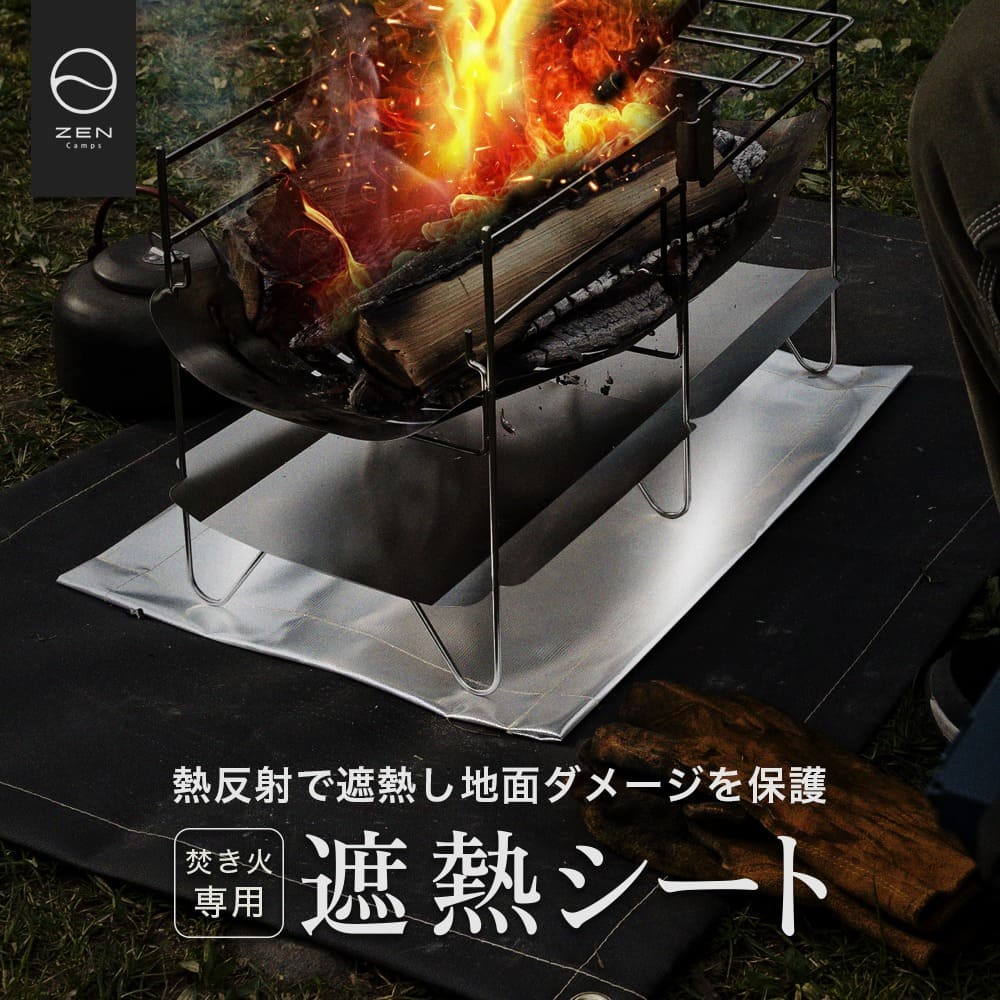 楽天市場】ピコグリル 398 Picogrill 398 スピット 2本 専用ケース付属