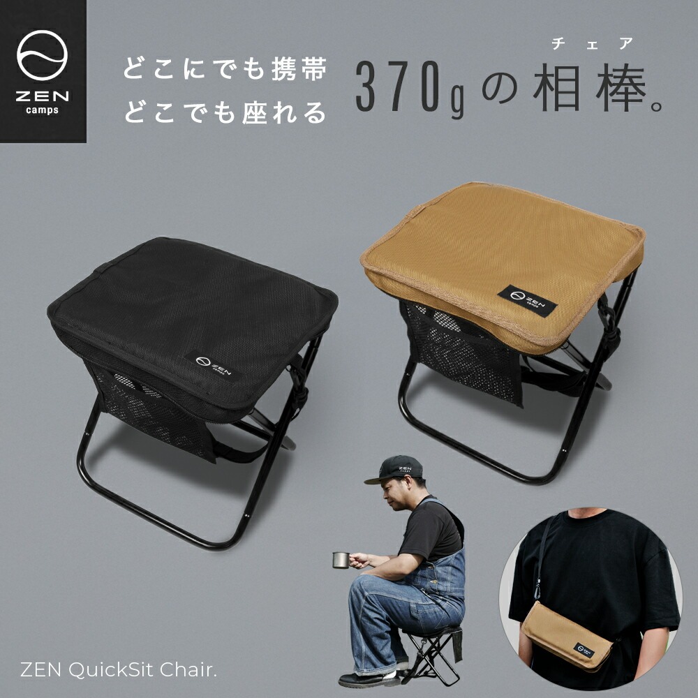 ZEN Camps ZEN BASE COT コット 2WAY ハイ/ロー ZEN Camps BASE COT コット 2WAY ハイ/ロー 1000D キャンプ