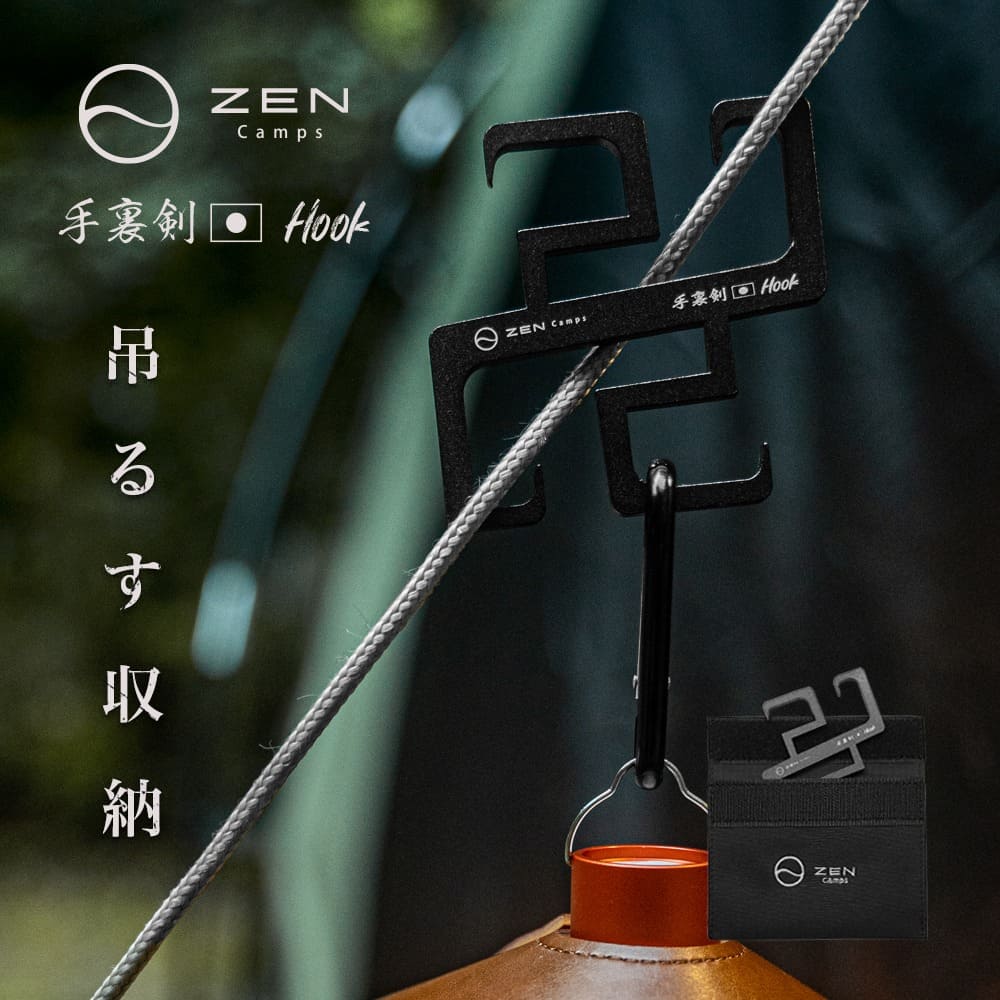 SHO-TEN 3.4.5.6 巻　キャンプオリジナルブック shuriken_hook_single.jpg
