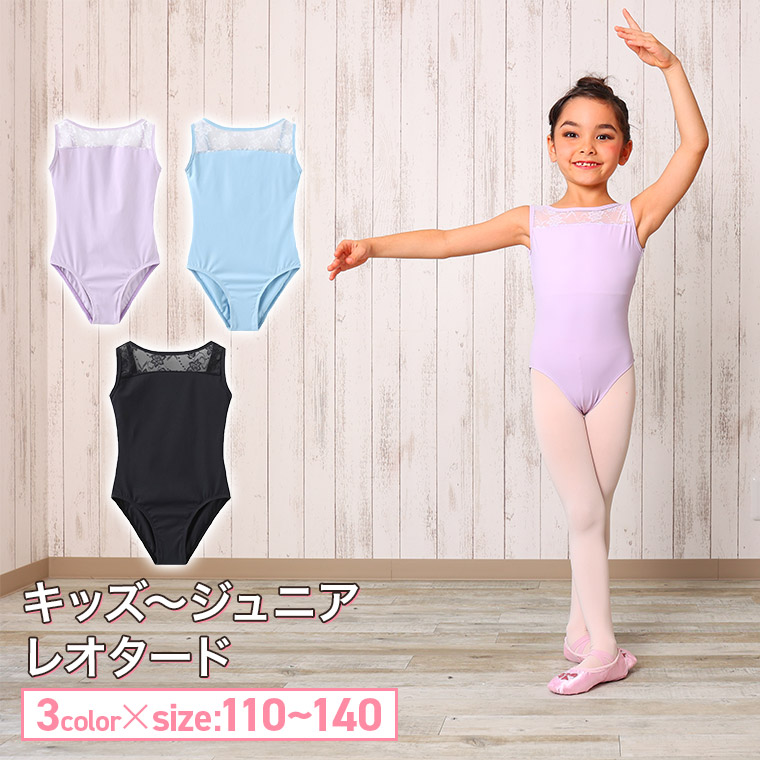楽天市場】【在庫のみ】バレエ 練習用 チュチュ ボン ホワイト 楽天市場】【在庫のみ】バレエ 練習用 チュチュ ボン ホワイト