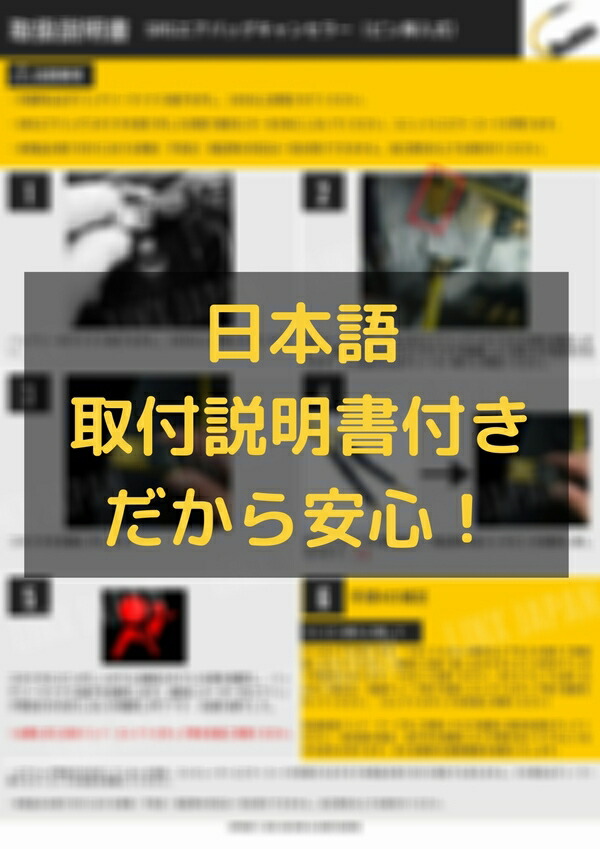 【日本製】SRSエアバッグキャンセラー高品質金メッキピン汎用ピン挿入式1席分取り扱い説明書付きSRS警告灯解除キャンセル社外シート取り付時に