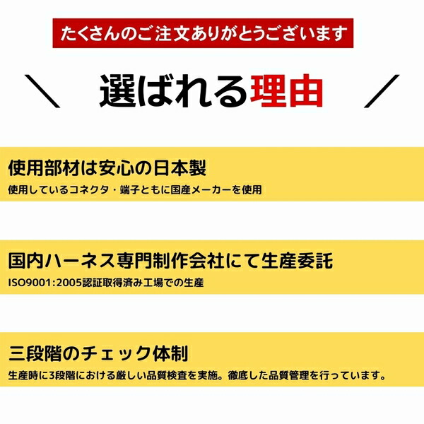 【日本製】SRSエアバッグキャンセラー高品質金メッキピン汎用ピン挿入式1席分取り扱い説明書付きSRS警告灯解除キャンセル社外シート取り付時に