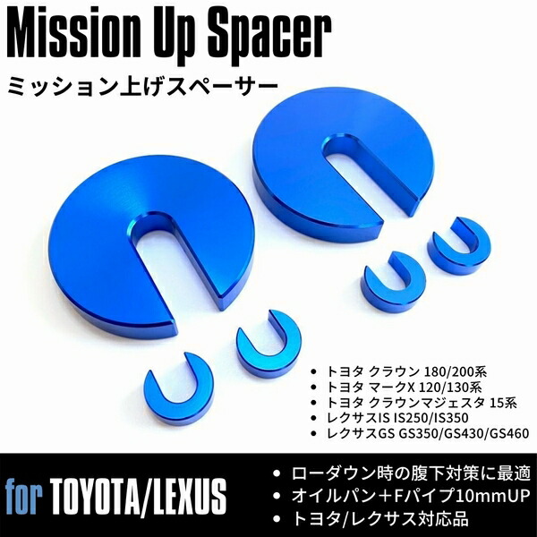 kkさん専用　ミッション上げメンバー　クラウン、マークX　GRS18、20、21 500000650-1.jpg