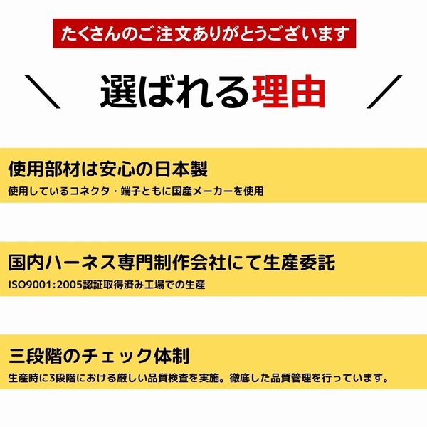 市場 日本製 スバル車用 ピン挿入式 高品質 3 3w 汎用 Srsエアバッグキャンセラー 金メッキピン