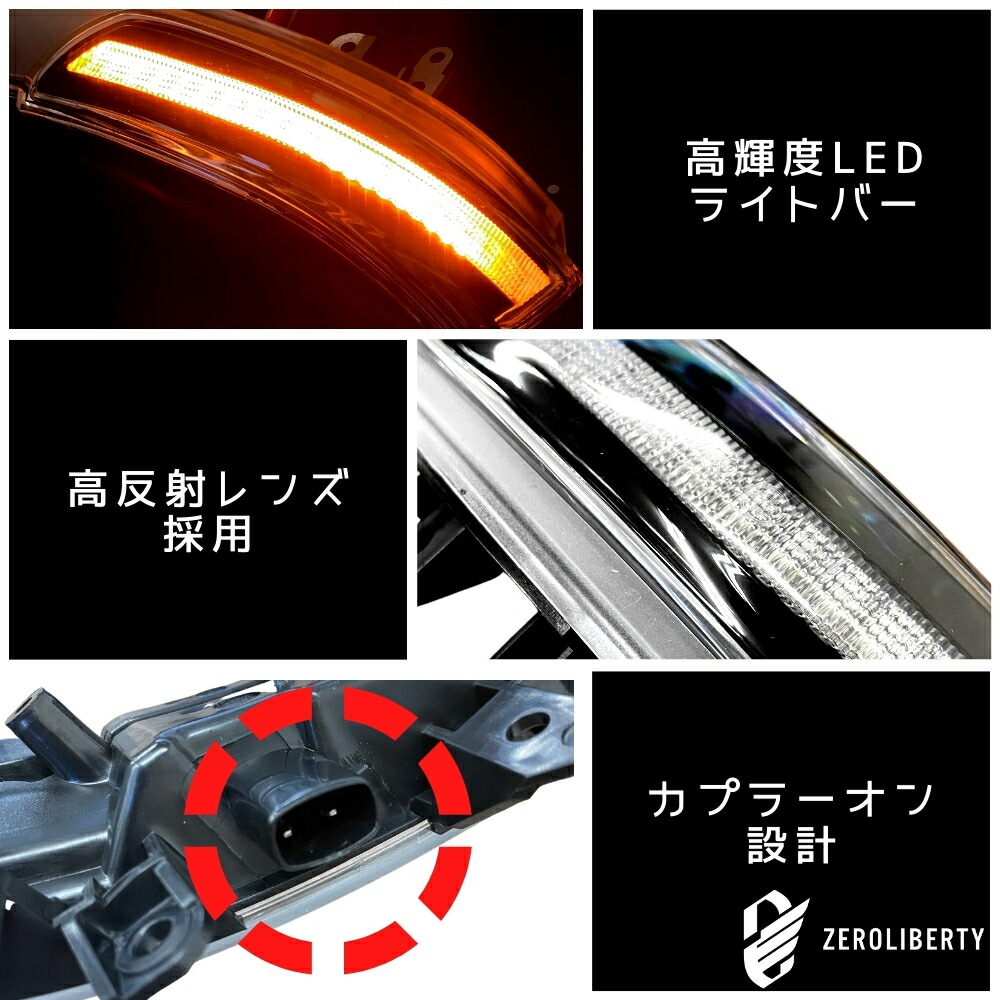 再入荷/予約販売! 流れるウインカー 200系 クラウン GRS200 GRS201 GRS202 GRS203 GRS204 ドアミラー  シーケンシャルウインカー 点滅点灯 切り替えスイッチ付き ハイフラ対策済み カプラーオン 流星 左右セット スモークレンズ 