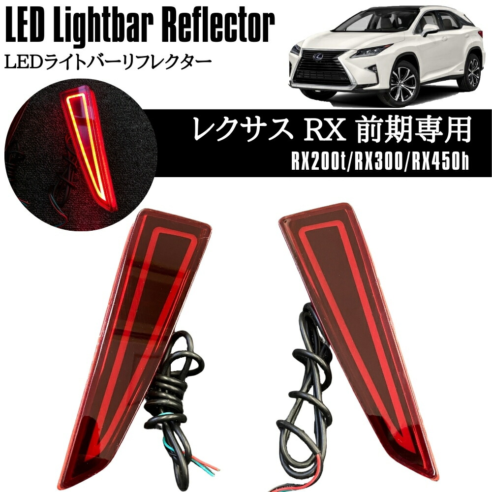 GTINTHEBOX スモークレンズ LEDリアバンパーリフレクターブレーキテールライト シーケンシャルウィンカーランプとストロボ 並行輸入品