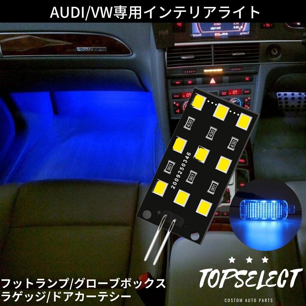 30系 アルファード ヴェルファイア バックシートLED イルミネーション Amazon | バックシートLED イルミネーション ブルー 30系