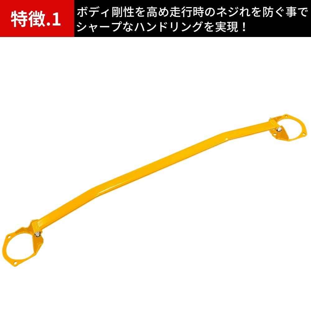 爆売りセール開催中 フロントストラットバー ゴールドイエロー 30系アルファード ヴェルファイア 2.5L 3.5L 2WD 4WD 対応  制振材ブッシュ付き 軽量アルミ タワーバー qdtek.vn