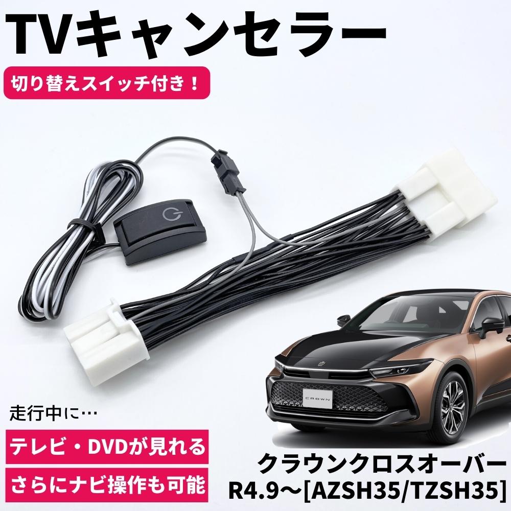 楽天市場】RAV4 トヨタ R4.10〜 AXAH52 AXAH54 AXAP54 MXAA52
