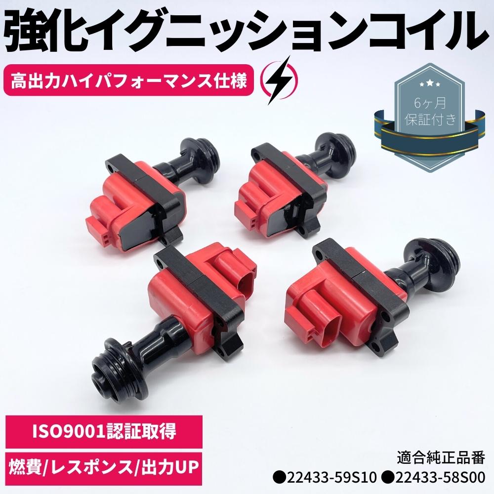 楽天市場】180SX S13 S14 シルビア SR20DET 新品 ハイパワー