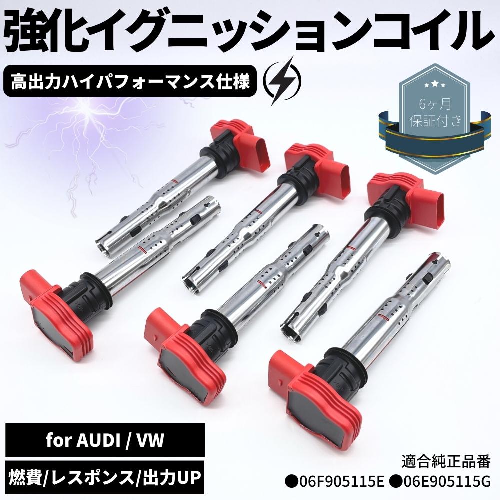 楽天市場】アウディ A8 D4 3.0 TFSI クワトロ 4H 4HCGWF 4HCREF 強化