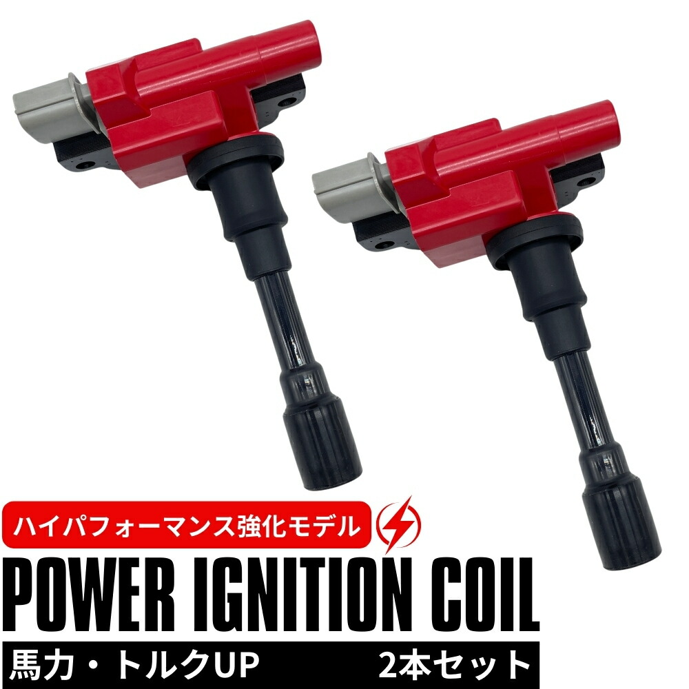 楽天市場】スイフトスポーツ HT81S ZC31S 新品 ハイパワー 強化