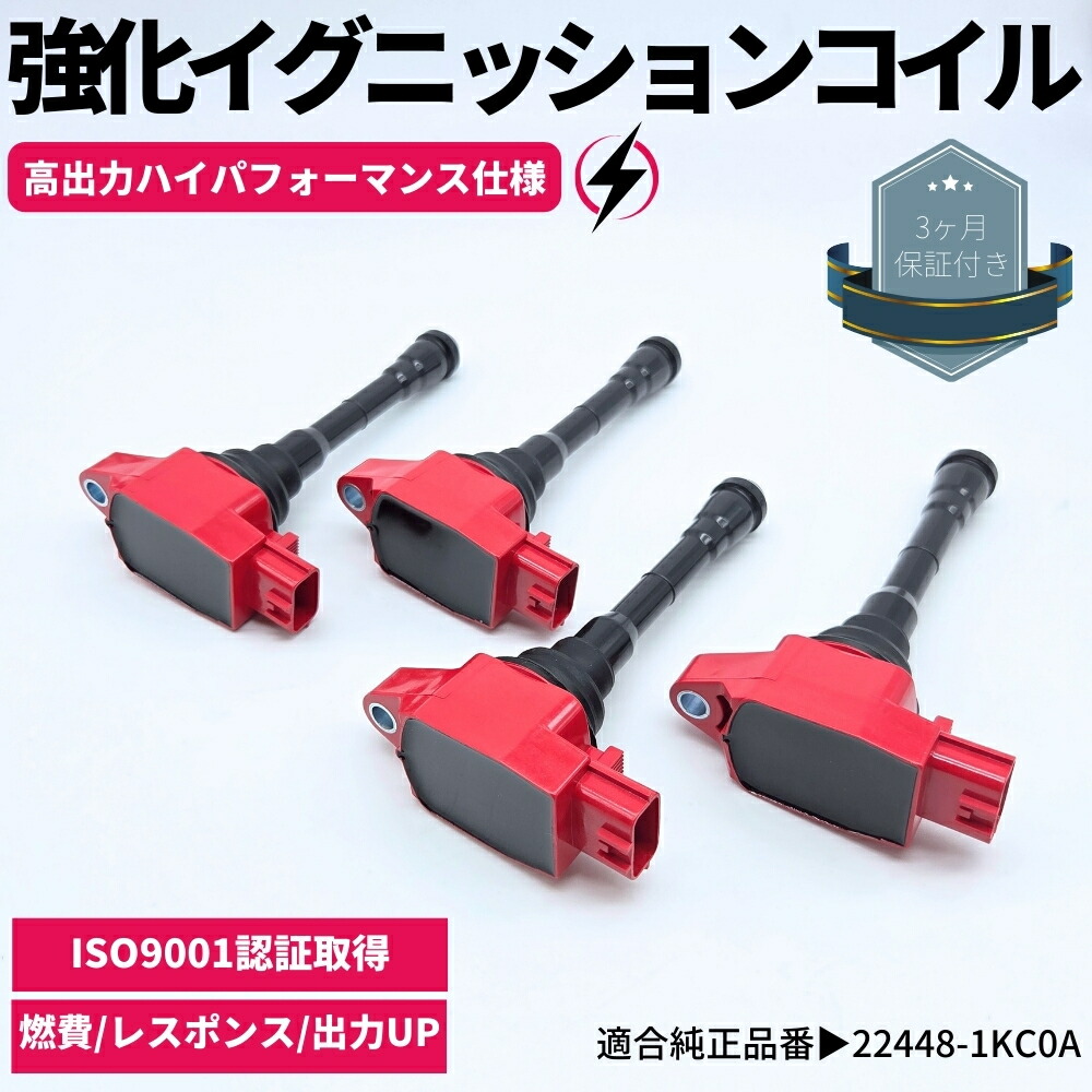 楽天市場】T32 エクストレイル T32 NT32 HNT32 HT32 新品 強化