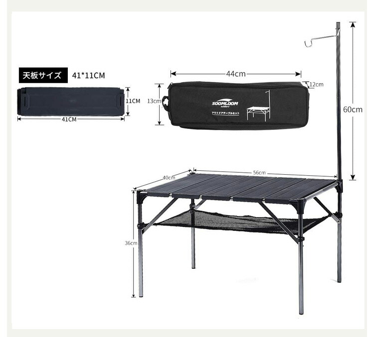【楽天市場】Soomloom 折り畳み式テーブル アルミ製 自由に組み合わせ アウトドア テーブル キャンプ バーベキューテーブル DIY組合