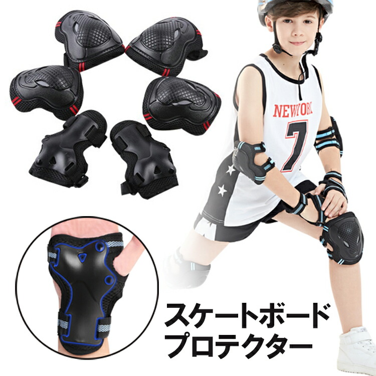 YOROI キッズ　スノーボード　プロテクター　上下肘プロテクター【3点セット】 zk-031_01.jpg