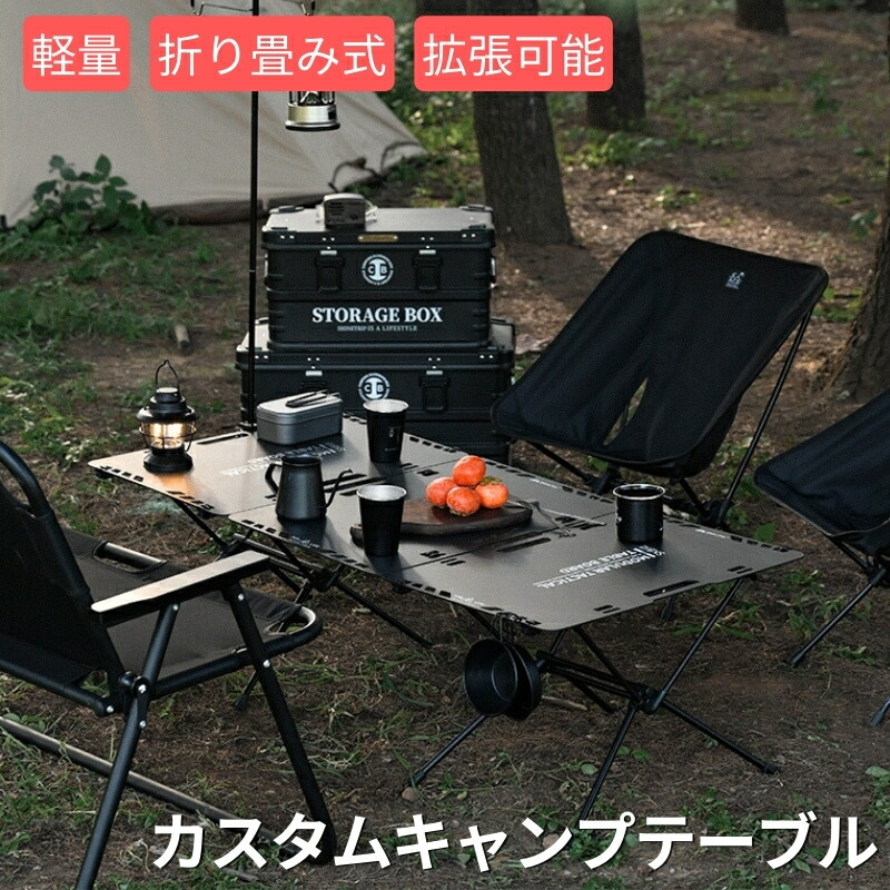楽天市場】アウトドア テーブル 折りたたみ 軽量 アウトドアテーブル