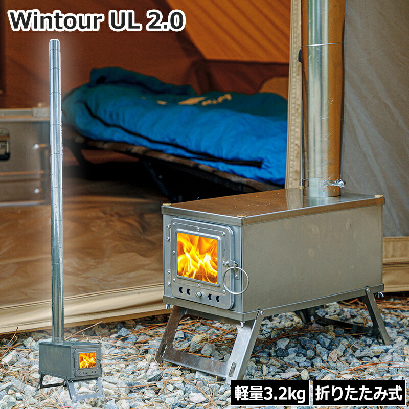 【在庫処分】UPF 薪ストーブ 新昇級 1台2役 キャンプ 耐熱ガラス窓付き ミ UPF 薪ストーブ 新昇級 1台2役 キャンプ 耐熱ガラス窓付き ミニ