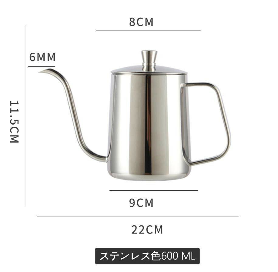 楽天市場 コーヒードリップポット 600ml コーヒーケトル ドリップポット コーヒーポット ドリップ用 細口 ハンド パンチポットアウトドア 直火 Ihi対応 キャンプ用 約2 3杯分 おしゃれ シンプル ギフト コーヒー グッズ ケトル コーヒー器具 Zmshop