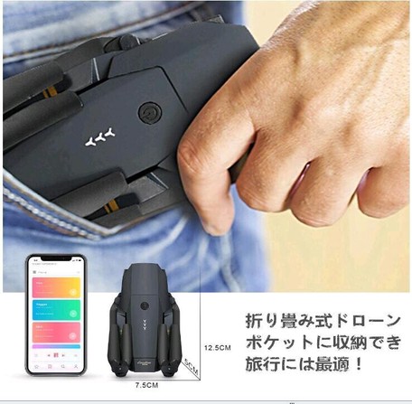 ドローン Eachine E58 Wifi Fpv 広角 Hd カメラ高ホールドモード折りたたみアーム Rc Lojascarrossel Com Br