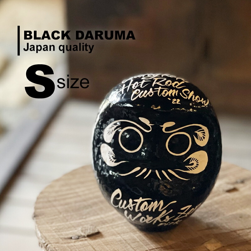 値下げしました。世界一つしか無い。ダルマ 20221107121019_1.jpg