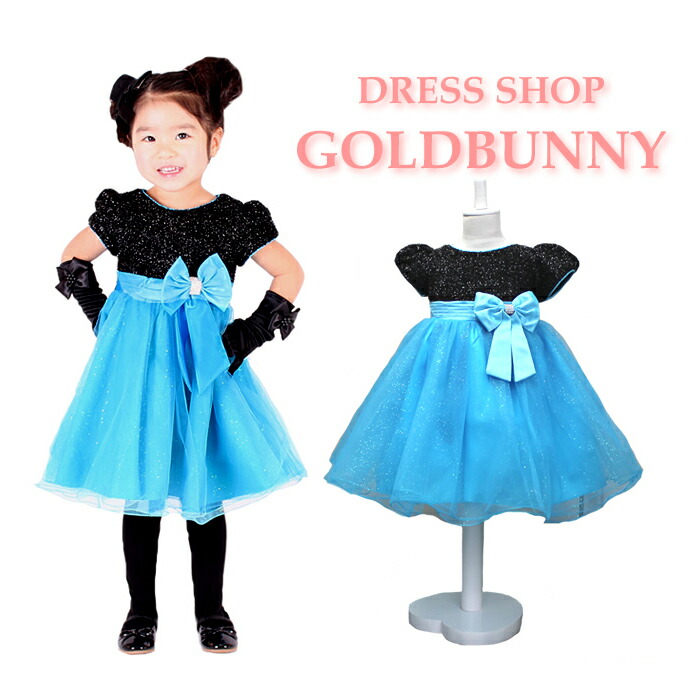 Dress Shop Goldbunny Baby Dress Black A Gorgeous Blue Skirt And