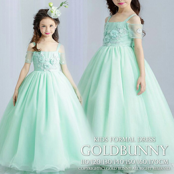 Dress Goldbunny The Long Formal Mint Flower Seven The Long Formal Dress Mint Flower Seven Five Three Festival Tulle Skirt Event