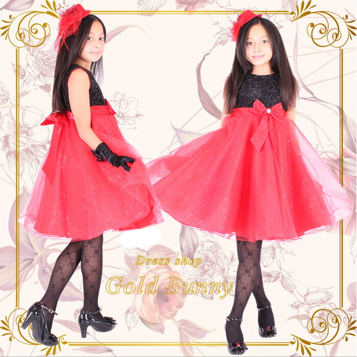 子供 結婚式ドレス140 赤 子供ドレス 発表会 フォーマル 結婚式 ドレス 子供 キッズドレス