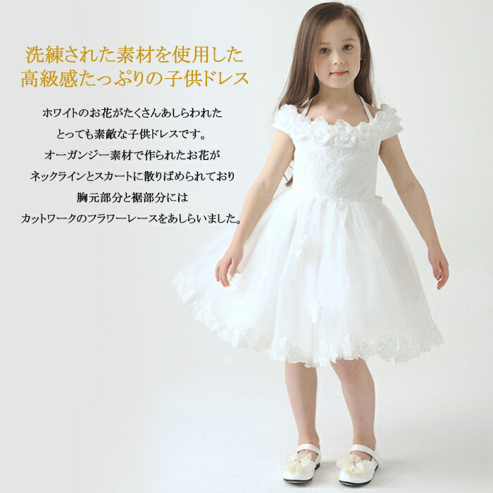Dress shop GOLDBUNNY Kids formal dresses formal children dress girls