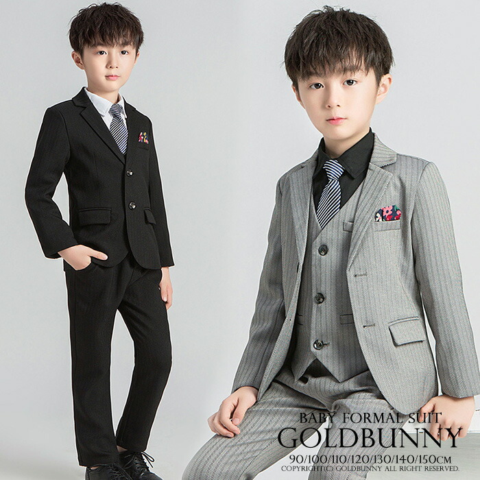 男の子スーツ 3点セットアップ フォーマルスーツ 男の子 100cm 130cm ...